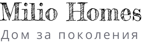 Милио Хоумс